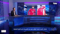 لهذا السبب ارتدى مصطفى شلبي رقم 10 بدلًا من محمد صلاح.. إسلام صادق يكشف المستور