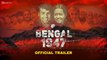 Bengal 1947 movie 2024 / bollywood new hindi movie / A.s channel