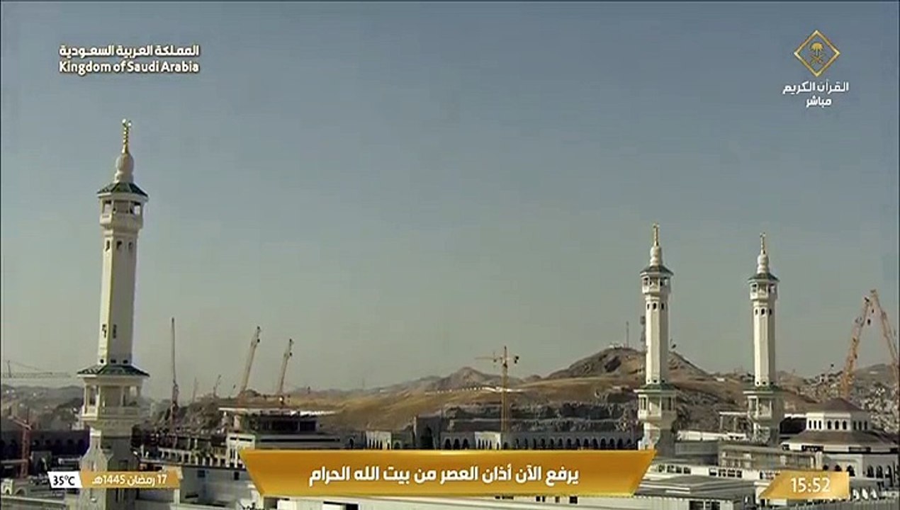 أذان العصر للمؤذن هاشم السقاف 17 رمضان 1445هـ - فيديو Dailymotion