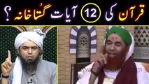 12 Sakht Ayat By Engineer Muhammad Ali Mirza & Reply to Mufti Samar Qadri - Itz Assassin