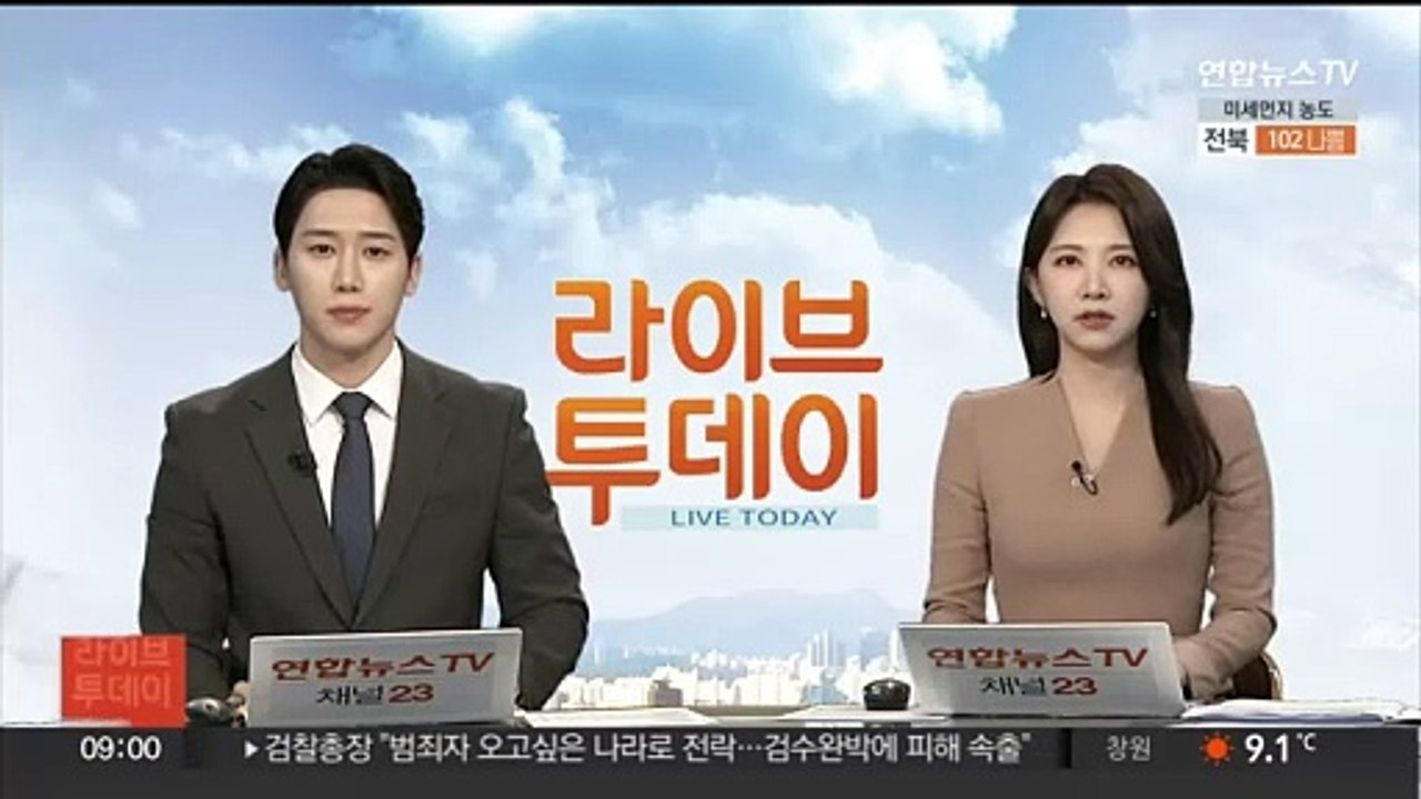 내일 GTX-A 수서~동탄 개통…'출퇴근 20분'