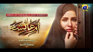 Umm-e-Ayesha Episode 18 - [Eng Sub] - Nimra Khan - Omer Shahzad - March 2024 - HAR PAL GEO