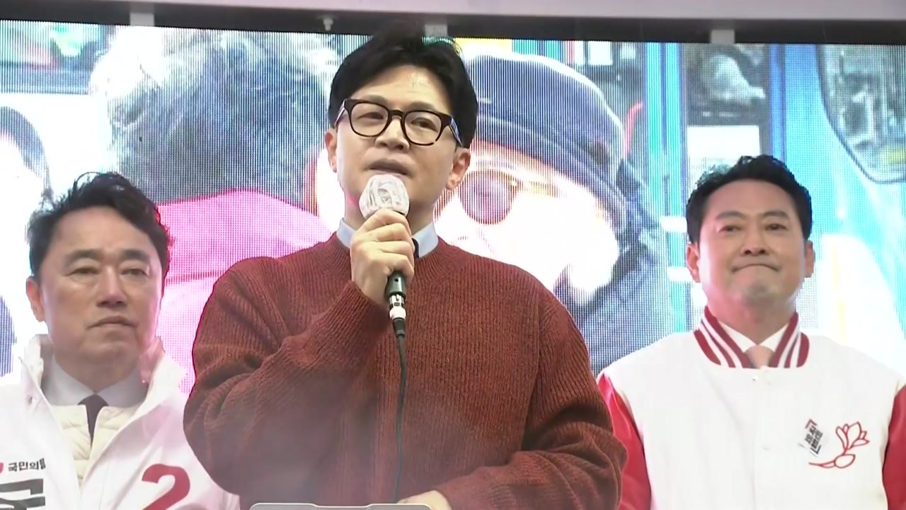 [뉴스앤이슈] 한동훈 "범죄 처벌 막으려고 정치 희화화" / YTN