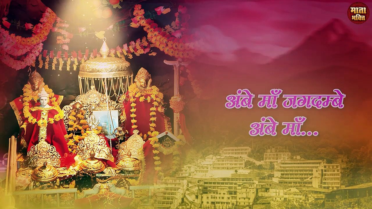 Dhol Manjire Baaje _ मैया के भवन में _ Navratri Special Song 2024 _ शुक्रवार नवरात्रि स्पेशल भजन