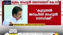 പ്രധാനമന്ത്രി സ്ഥാനാർഥിയെ പ്രഖ്യാപിക്കുന്നത് ഇപ്പോഴല്ല; വേണു​ഗോപാലിന്റെ പ്രതികരണത്തിൽ ബിനോയ് വിശ്വം