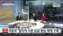 [김대호의 경제읽기] 내일 GTX-A 수서~동탄 개통…부동산 시장 영향은?