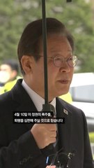 이재명 “선거기간 법원 출석은 정치검찰이 노린 결과”