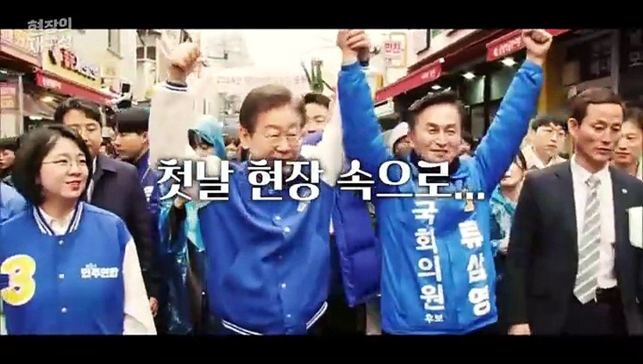 [현장의재구성] "제발 뽑아주십쇼!"…여야 공식 선거운동 돌입