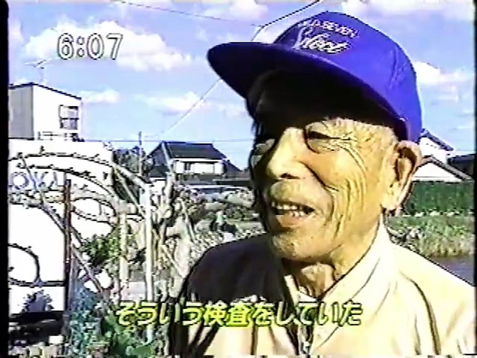 毒ガスの行方(浜名湖）　2003.11.15