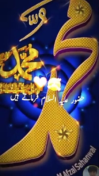 New Islamic video