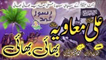 آقا کے سپاہی تھے دین کے وہ داعی تھے(نظم)