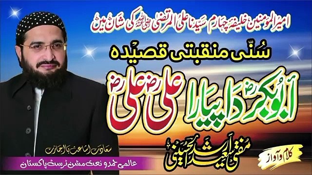 شانِ سیدنا علی المرتضیٰ رضی اللّٰہ تعالیٰ عنہ