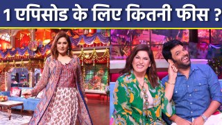 Archana Puran Singh Net Worth: Fees Per Episode, Kapil Show के लिए Charges क्या है | Boldsky