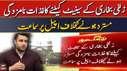 Zulfi Bukhari ke senate ke liye kaghzat-e-namzadgi mustarid hony ke khilaf appeal per sama'at