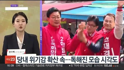 [기자들의수다] 이색 선거전…튀어야 산다/전국 누비는 여야 대표