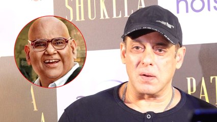 Patna Shuklla की स्क्रीनिंग पर पहुंचे Salman Khan, एक्टर ने Satish Kaushik को किया मिस
