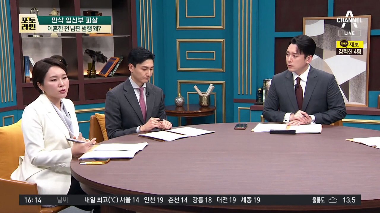 만삭 임신부 피살…“아기 살려라” 긴급 수술
