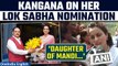 Lok Sabha Elections: Kangana Ranaut Expresses Gratitude Over her Nomination from Mandi | Oneindia