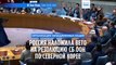 Россия заблокировала резолюцию ООН по КНДР