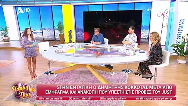 Δημήτρης Κόκοτας – Τι συνέβη στις πρόβες του J2US_ «Άρχισε να ιδρώνει, να μουδιάζει το χέρι του και να έχει τάσεις λιποθυμίας»