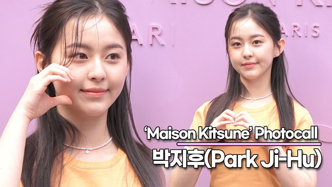 박지후(Park Ji-Hu), 따뜻한 햇살같은 상큼한 미모(‘메종 키츠네’ 포토월)...
