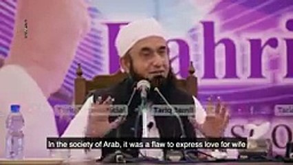 Relationship With Children - Advice for Parents by Molana Tariq Jamil _ 20 O_144p