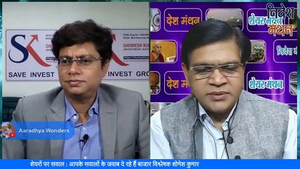 idfc first bank share latest news