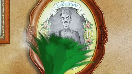 Μια Νύχτα στο Νεκροταφείο [A Night at the Cemetery] (2021)