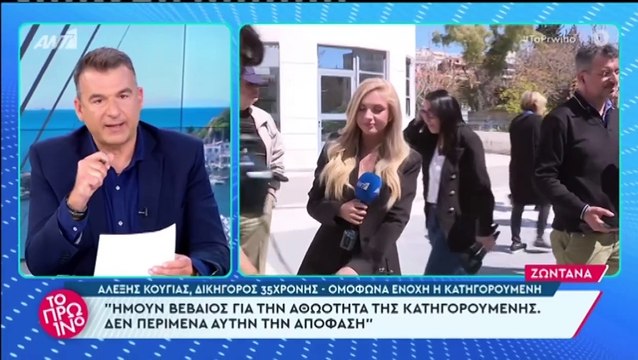 Ξέσπασε ο Λιάγκας: «Να σταματήσει αυτή η πιπίλα. Είναι ντροπή να τα λέμε αυτά τα πράγματα»