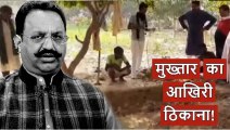 Mukhtar Ansari: माता-पिता की गोद में अब चैन से सोएगा बेटा मुख्तार! भतीजा खुदवा रहा चाचा की कब्र