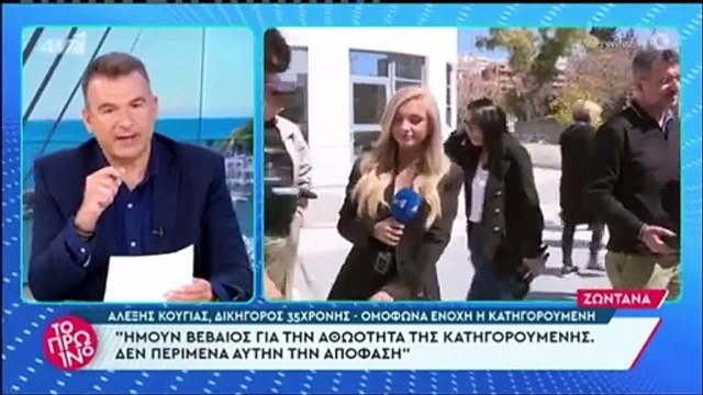Κόλαφος ο Γιώργος Λιάγκας για την υπόθεση της Πάτρας