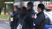 [단독]애플에 막힌 ‘여고 살해 협박’ 수사