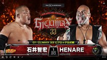 NJPW G1 Climax 33 C&D Block Night 6 Tomohiro Ishii vs HENARE
