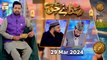 Sada e Haq - Azan Competition | Naimat e Iftar | 29 March 2024 - Shan e Ramzan | ARY Qtv