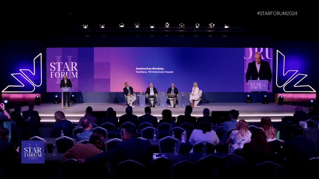 STAR FORUM 2024: Η ομιλία του προέδρου του ΤΕΕ Ανατολικής Στερεάς Θανάση Λυκόπουλου