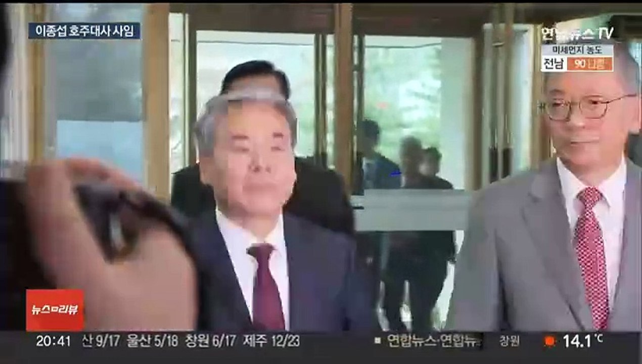 '도피 논란' 이종섭, 호주대사 임명 25일 만에 사임