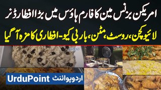 American Businessman Ka Farm House Mein Iftar Dinner - Live Kitchen , Roast , Mutton And Barbecue