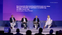 STAR FORUM 2024: Εσωτερική και εξωτερική μετανάστευση των νέων. Μπορεί η Ελλάδα να κρατήσει τα παιδιά της σε κάθε γωνιά της;