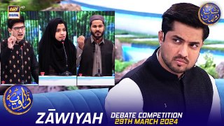 Zāwiyah (Debate Competition) | Waseem Badami | Iqrar ul Hasan | 29 March 2024 | #shaneiftar