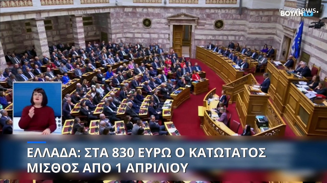 Αύξηση του κατώτατου μισθού στα 830 ευρώ από τη...