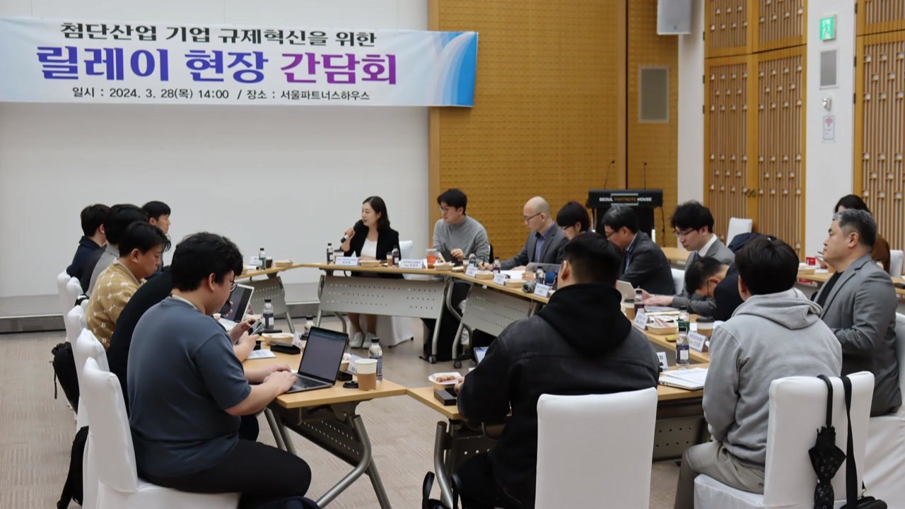 [서울] 서울시 규제 혁신 현장 간담회...비대면 진료 허용 등 문의 / YTN