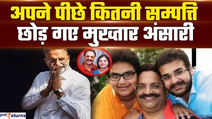 Mukhtar Ansari Net Worth: इस तरह से की करोड़ों की कमाई, सम्पत्ति जानकार रह जाएंगे दंग | GoodReturns