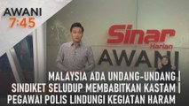 AWANI 7:45 [29/03/2024] – Malaysia ada undang-undang | Sindiket seludup membabitkan Kastam | Pegawai polis lindungi kegiatan haram