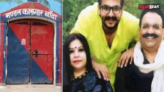 Mukhtar Ansari Update: सवालों के घेरे में Gangster की मौत, Banda Jail प्रशासन पर FIR की मांग