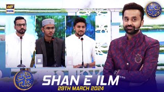 Shan e Ilm (Quiz Competition) | Waseem Badami | 29 March 2024 | #shaneiftar