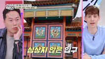 ★오늘의 운세★ in 몽골! 돌려 돌려 마니차~