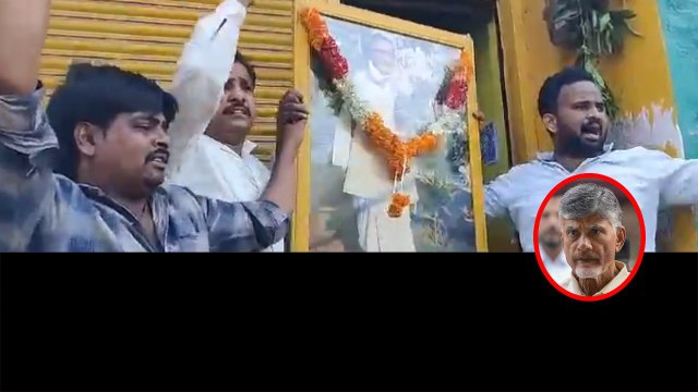 Why Guntakal TDP Cadre Angry On Chandrababu Naidu? | AP Election 2024 | Oneindia Telugu