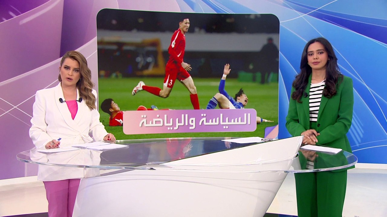 إلغاء مباراة بين كوريا الشمالية واليابان لأسباب سياسية