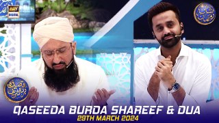 Qaseeda Burda Shareef & Dua | Mufti Sohail Raza Amjadi | Waseem Badami | 29 March 2024 | #shaneiftar