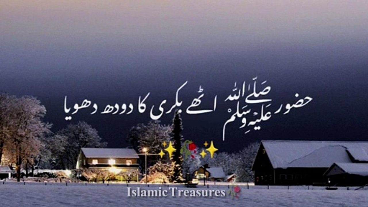 Huzoor ﷺ Ka Hazrat Fatima Ke Ghr Qayam |Ajmal Raza Qadri |#peerajmalrazaqadri